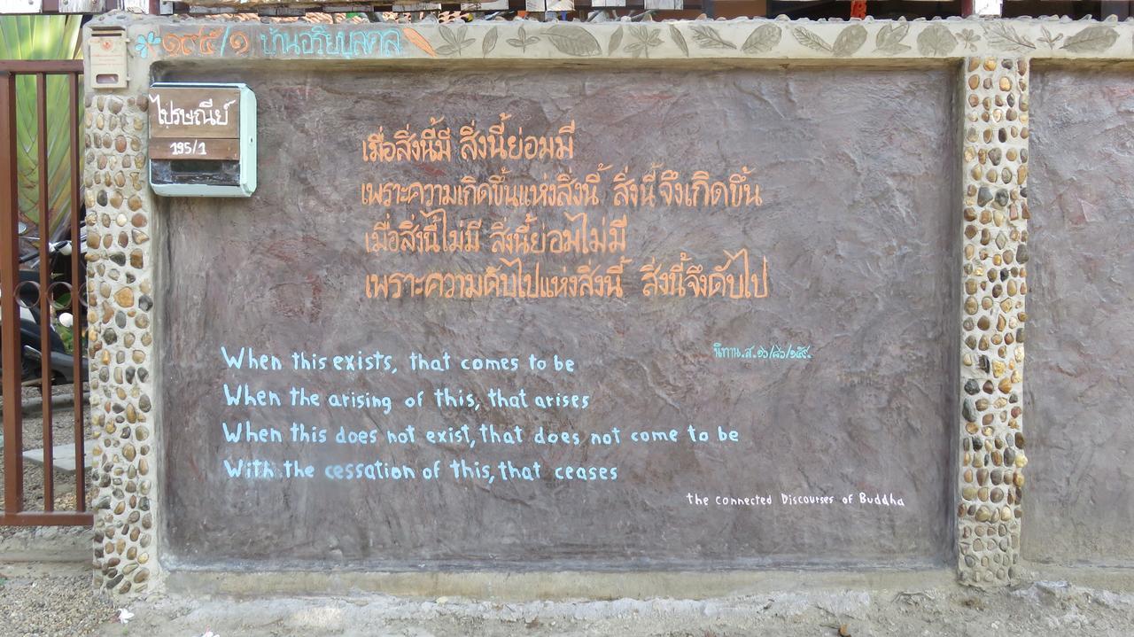 Your Home In Mae Rim Ban Muang Pha Екстериор снимка